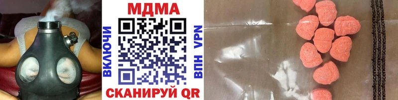МДМА молли  гидра как зайти  Сочи 