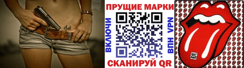 Наркотические марки 1,5мг  Сочи 
