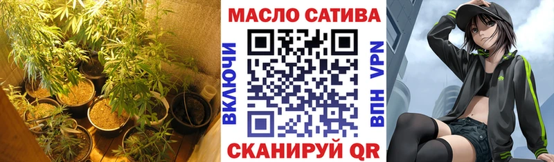 ТГК вейп  OMG вход  Сочи  что такое наркотик 