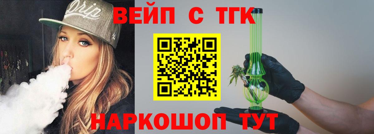 omg зеркало  Вход с VPN  Сочи  Дистиллят ТГК жижа 