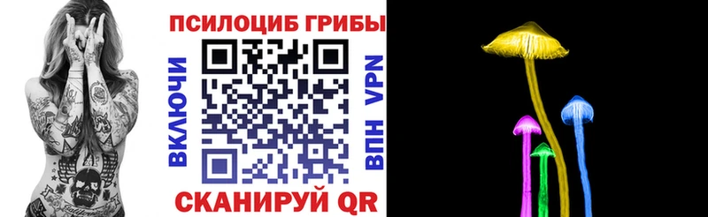 Псилоцибиновые грибы Magic Shrooms  Сочи 