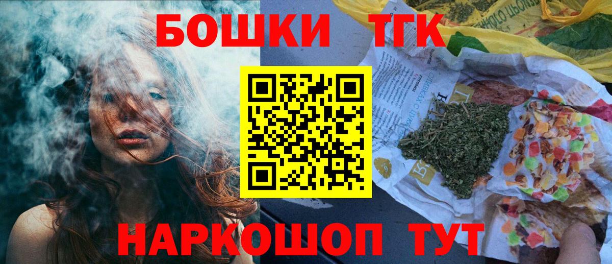 Бошки марихуана LSD WEED  Марихуана планчик  МАРИХУАНА AK-47  Вход с VPN  Сочи  Бошки марихуана гибрид 